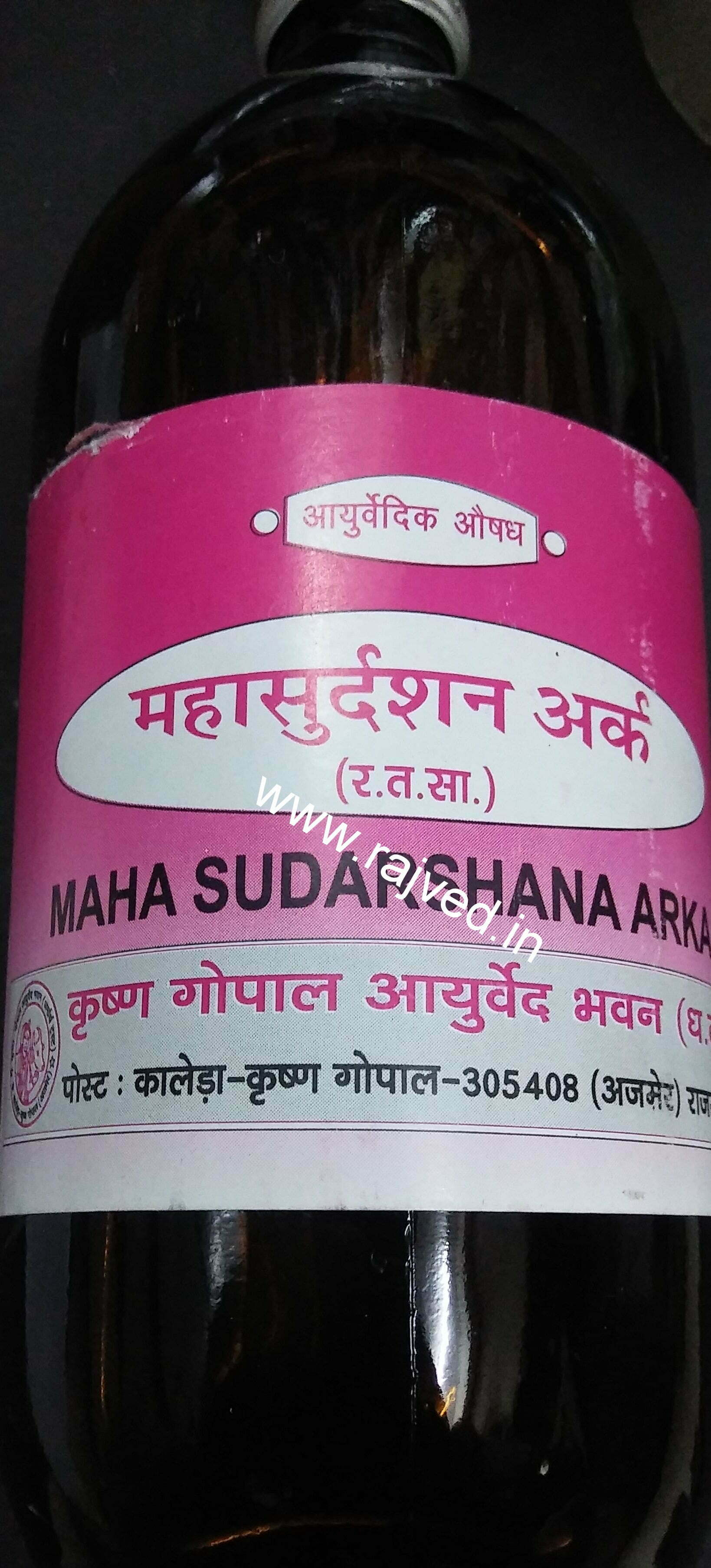 mahasudarshan ark 450 ml krishna gopal ayurved bhavan